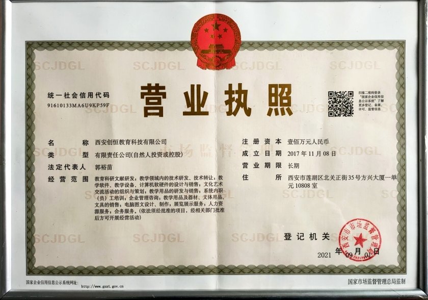 网络与信息安全工程师 西安信息网络科技时代的守护者与筑梦人